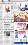 05_BBSR