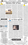 06_BBSR