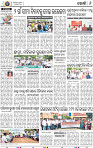 08_Khurdha (E)