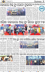 10_BBSR