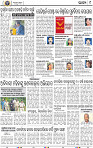 11_BBSR