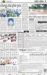 07 Baragarh