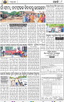 08_Khordha