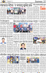 10_BBSR E