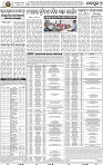 09_JAJPUR (E)