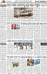 02_BBSR