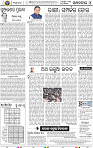 06_BBSR