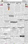 11_BBSR