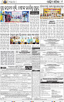 09_Baragarh