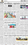 10_Balangir