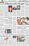 10_BBSR_NEW