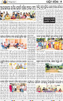 05_Baragarh