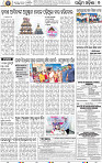 07_Balangir