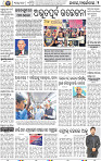 02_BBSR