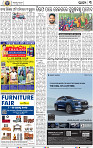 03_BBSR