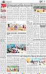 09_Metro Puri E