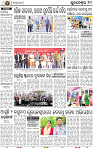 10_BBSR