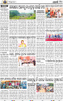 10_KHORDHA- E