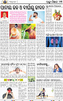 13_bbsr