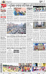 08_Metro Puri E