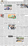 11_BBSR