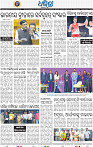 14_BBSR