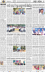 08 Balangir