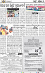 09 Balangir