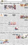 08_RGD (2nd)