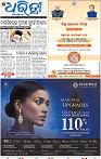 03_BBSR