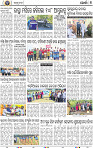 08_Khordha E