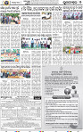 09_Metro BBSR