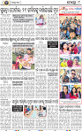 10_BBSR