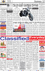 14_bbsr