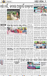 02 Balangir