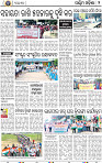 02 Baragarh
