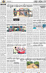 13 Balangir