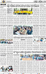 13 Baragarh
