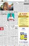 03_BBSR