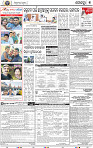 07_BBSR