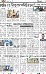 10_bbsr