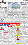 12_bbsr