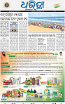 03_A EPAPER