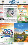 01_BBSR_A
