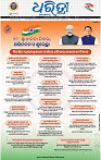 13(01_bbsr_B)