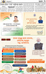15(03_bbsr_B)
