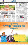 20(08_BBSR_B)