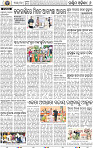 08 Balangir