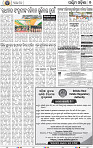 09_Balangir