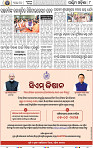 10_Baragarh